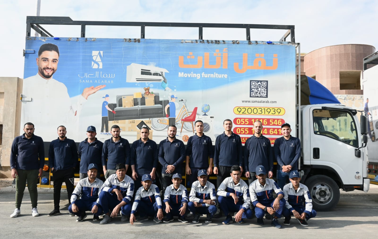 نقل الأثاث, نقل عفش, شركة نقل أثاث, خدمات نقل الأثاث, نقل الأثاث بالرياض, شركة نقل عفش بالرياض, نقل أثاث داخل المملكة, أفضل شركات نقل الأثاث, نقل الأثاث بالسعودية, نقل الأثاث بجودة عالية, خدمات نقل العفش في داخل جميع مدن المملكة, شركة نقل أثاث موثوقة, خدمات نقل الأثاث في داخل جميع مدن المملكة, نقل الأثاث بالمملكة العربية السعودية, أسعار نقل الأثاث